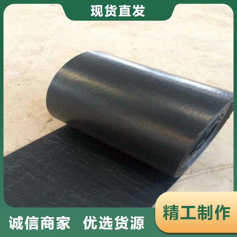 防裂贴膨润土防水毯货源直供
