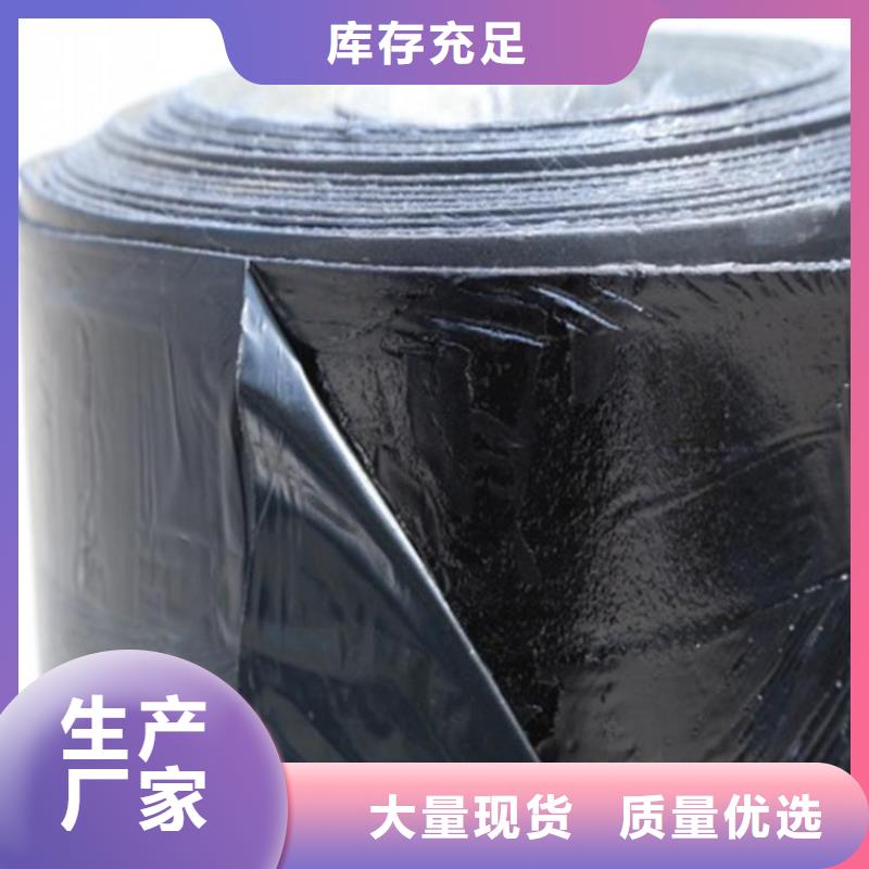 防裂貼HDPE土工膜甄選好物