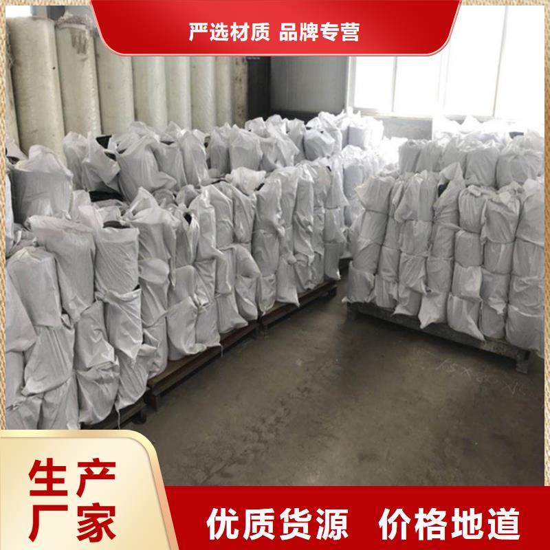 防裂貼-編織布優(yōu)良材質(zhì)