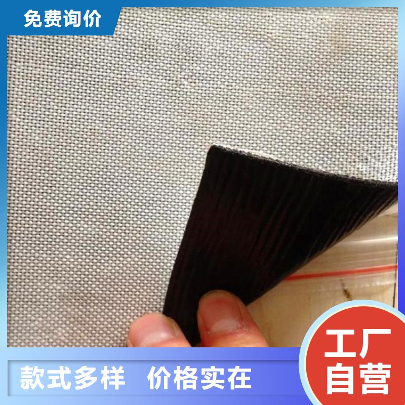 防裂貼-雙向塑料土工格柵廠家工藝先進(jìn)