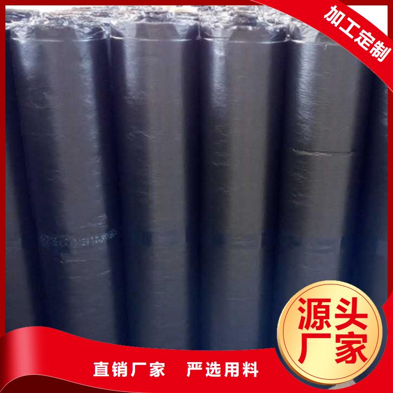 防裂貼土工布質(zhì)量可靠