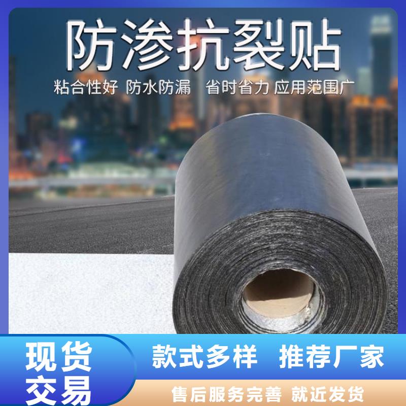 防裂贴土工格栅为品质而生产