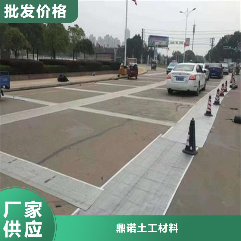 【防裂貼鋼塑格柵老客戶鐘愛(ài)】
