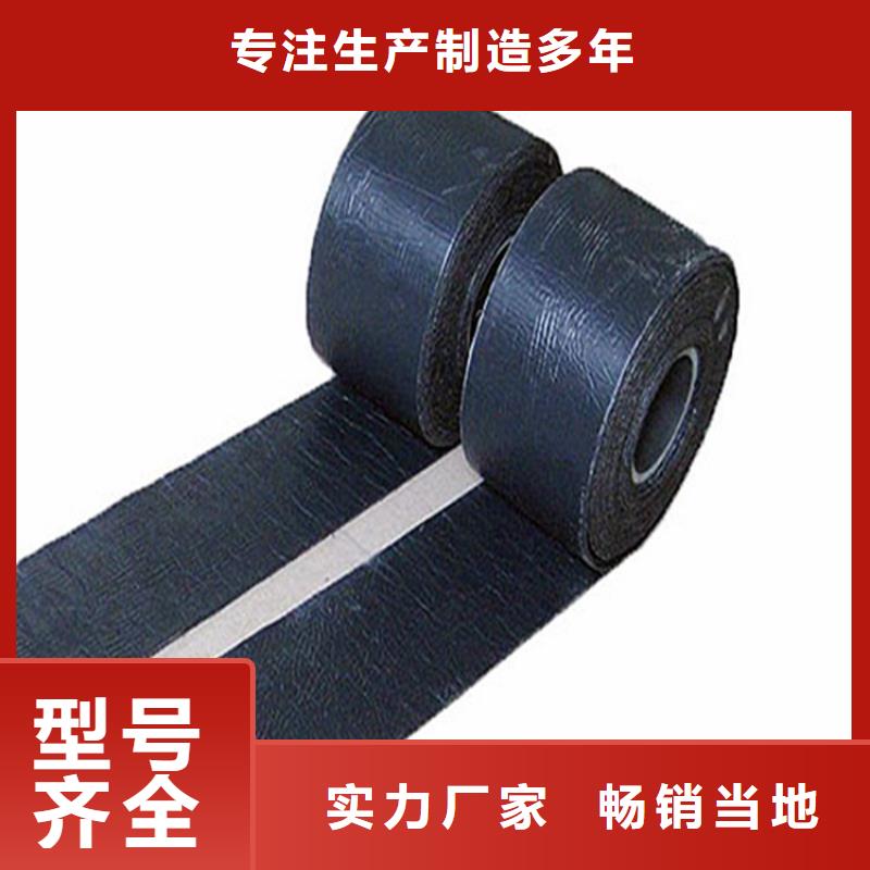 防裂貼土工布質(zhì)量可靠