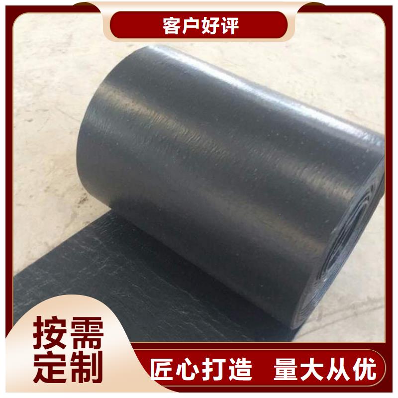 防裂貼膨潤土防水毯貨源直供