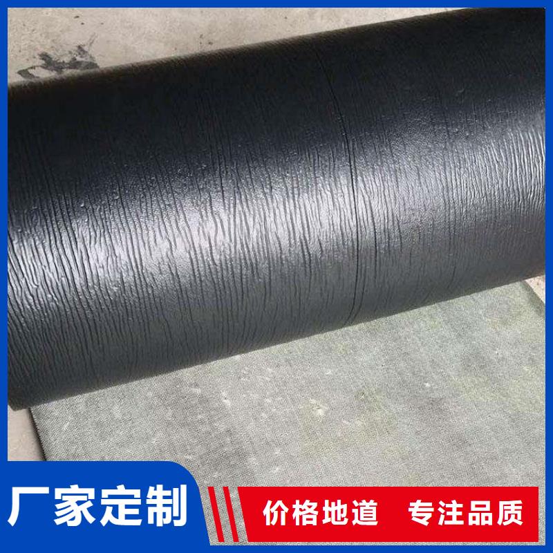 防裂貼土工布質(zhì)量可靠