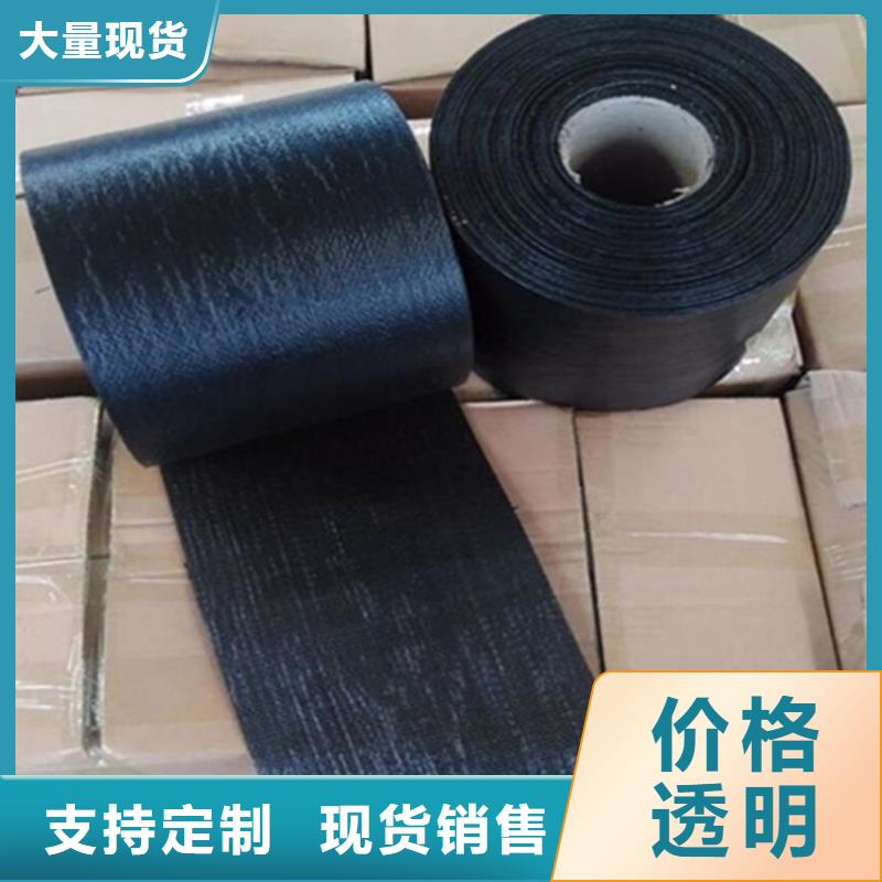 防裂贴土工布质量可靠