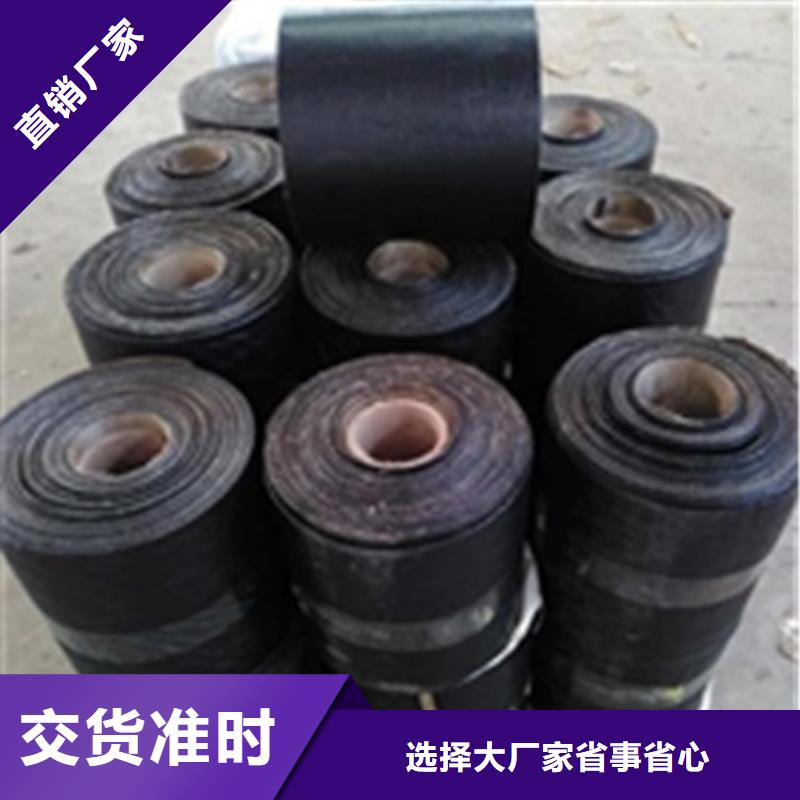 防裂貼雙向土工格柵按需定做