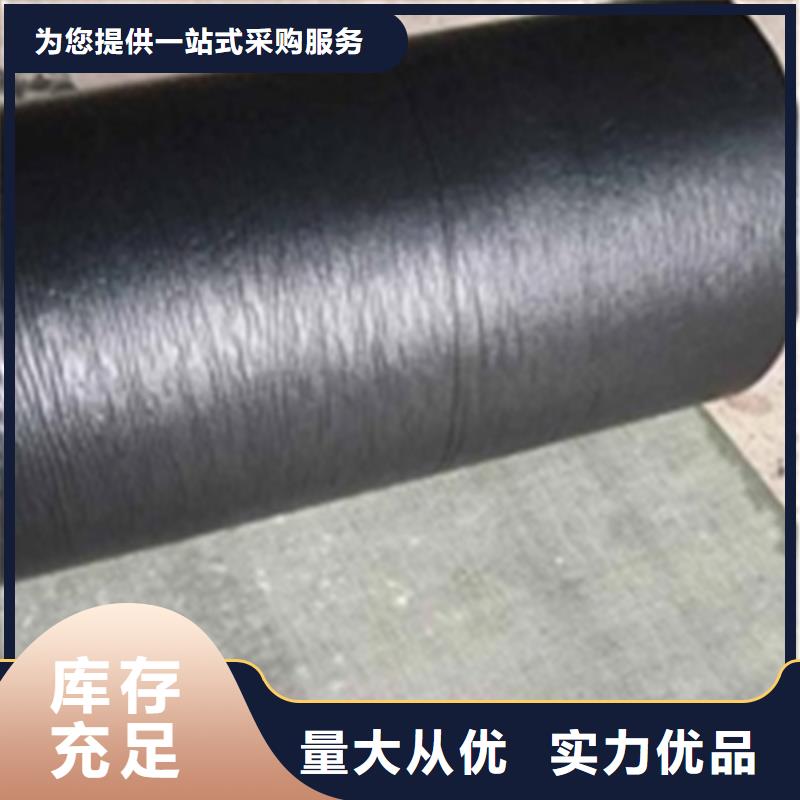 防裂貼-雙向塑料土工格柵廠家工藝先進(jìn)