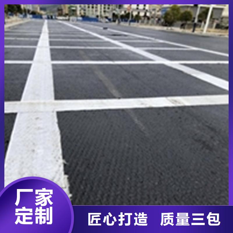 防裂貼-雙向塑料土工格柵廠家工藝先進(jìn)