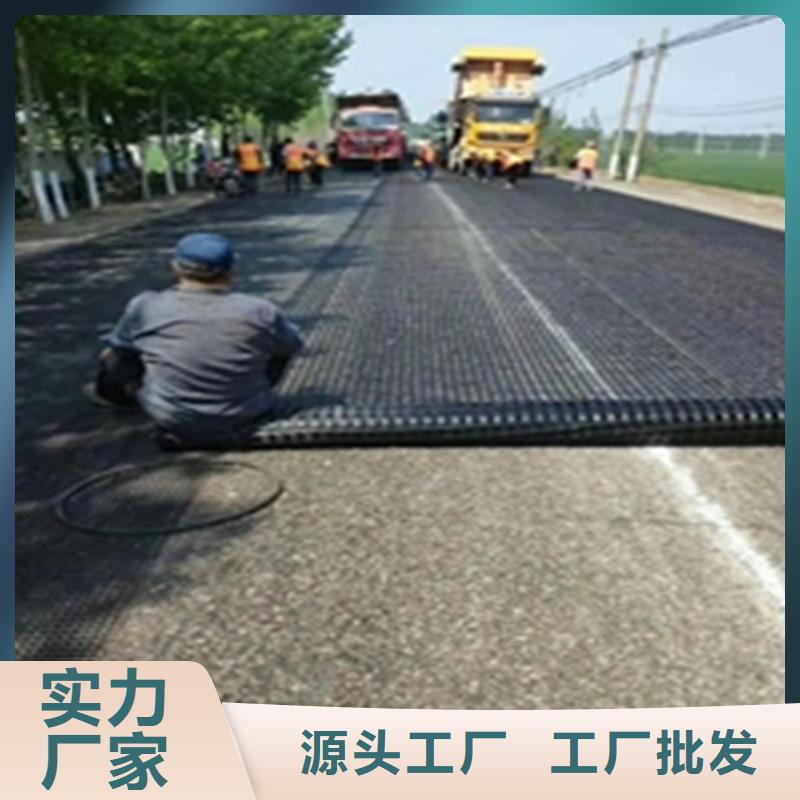 防裂貼雙向土工格柵按需定做