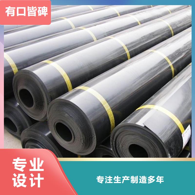 土工膜土工布專業(yè)供貨品質(zhì)管控