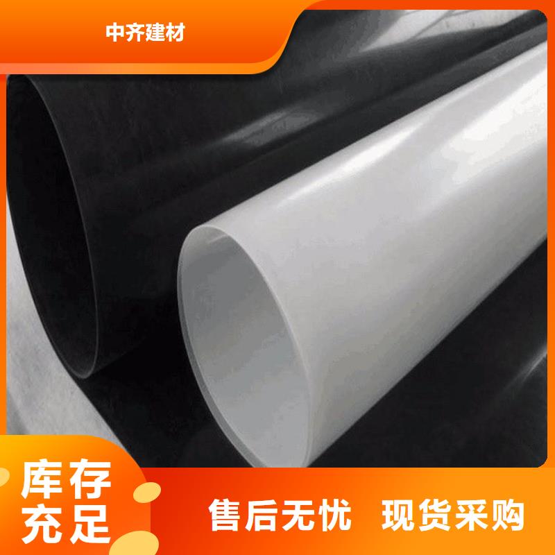 土工膜土工格柵定制零售批發(fā)