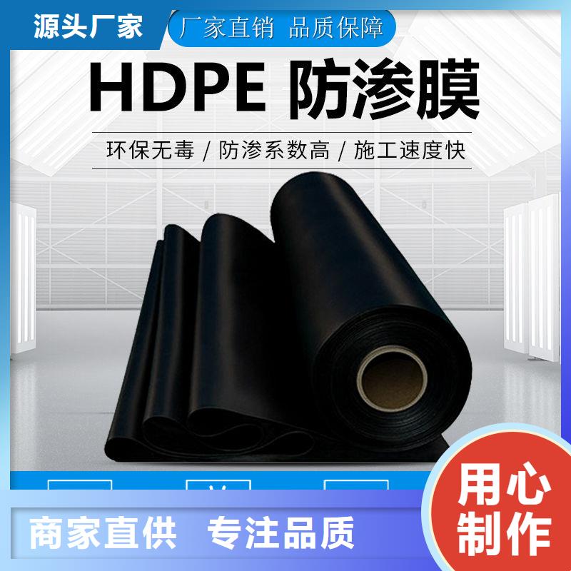 土工膜土工格柵定制零售批發(fā)
