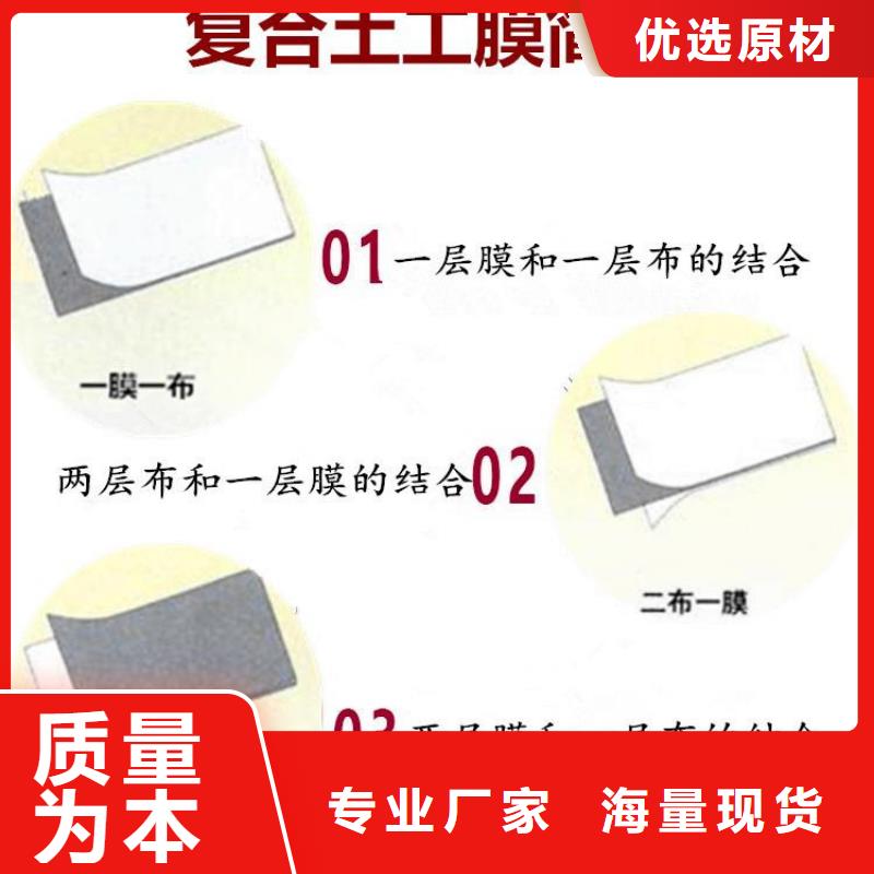 土工布防渗土工布品质做服务