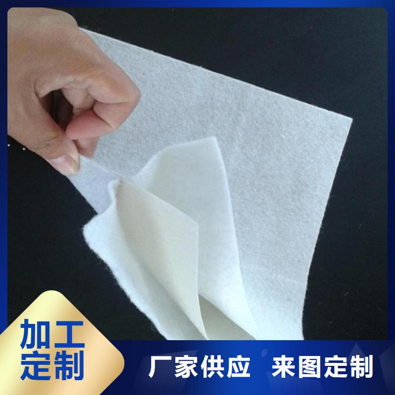 土工布膨润土防水毯质量三包