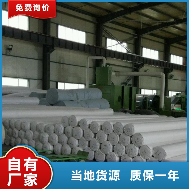 土工布土工格栅源厂定制
