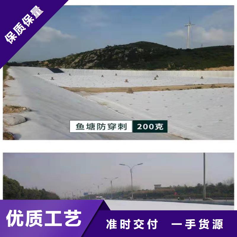 土工布防渗膜欢迎新老客户垂询