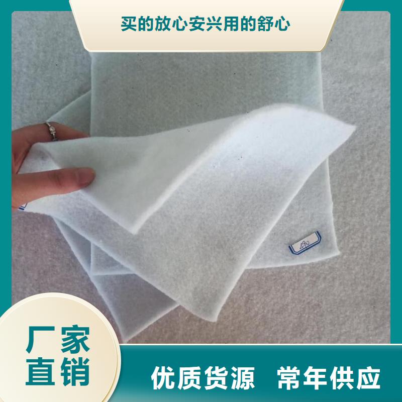 土工布-蓄水板货品齐全