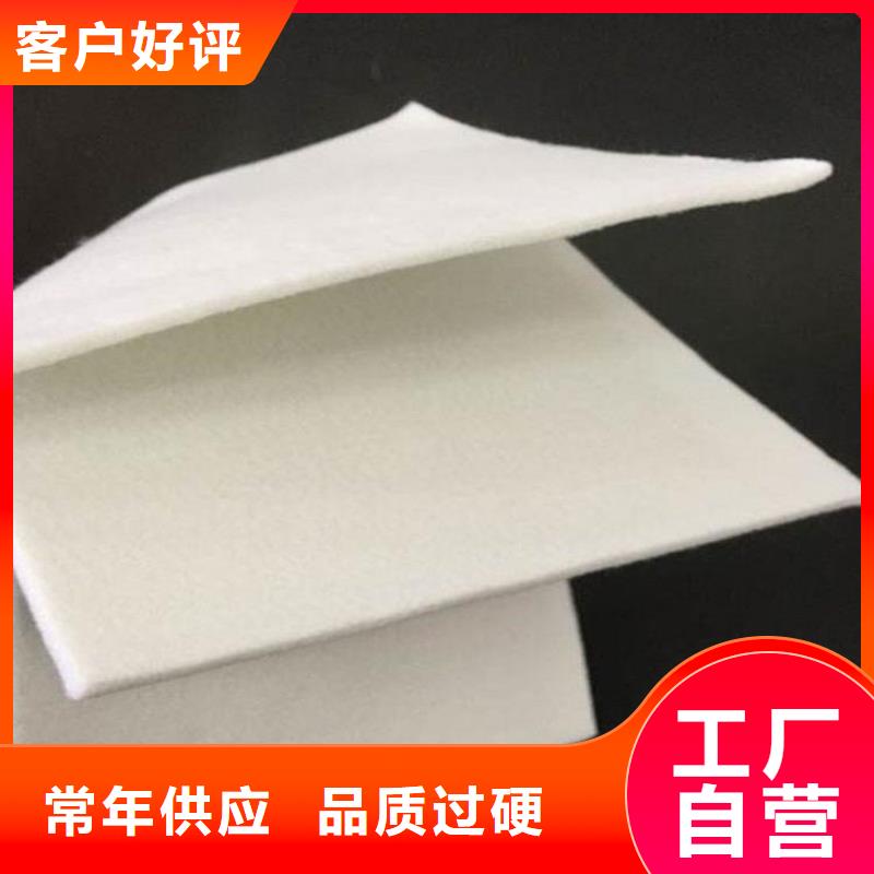 土工布膨润土防水毯质量三包