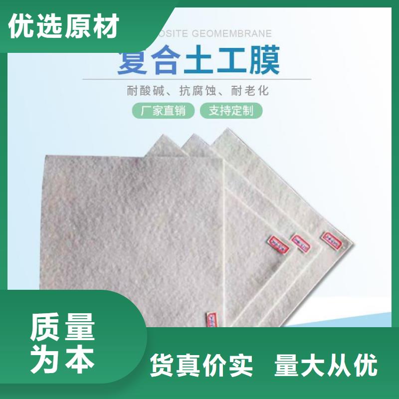 土工布土工格栅源厂定制