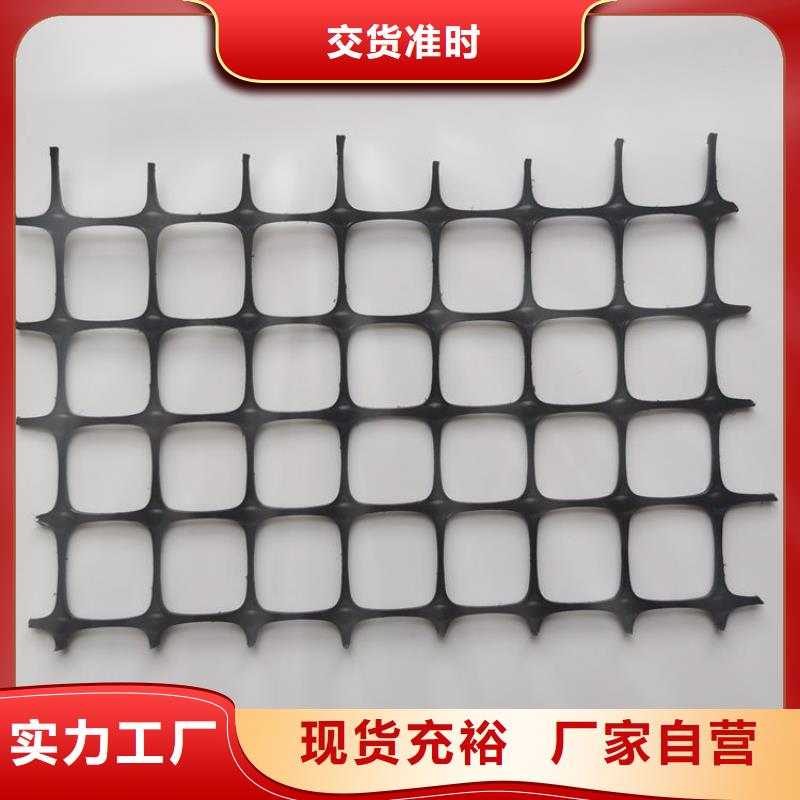 土工格柵土工膜服務始終如一