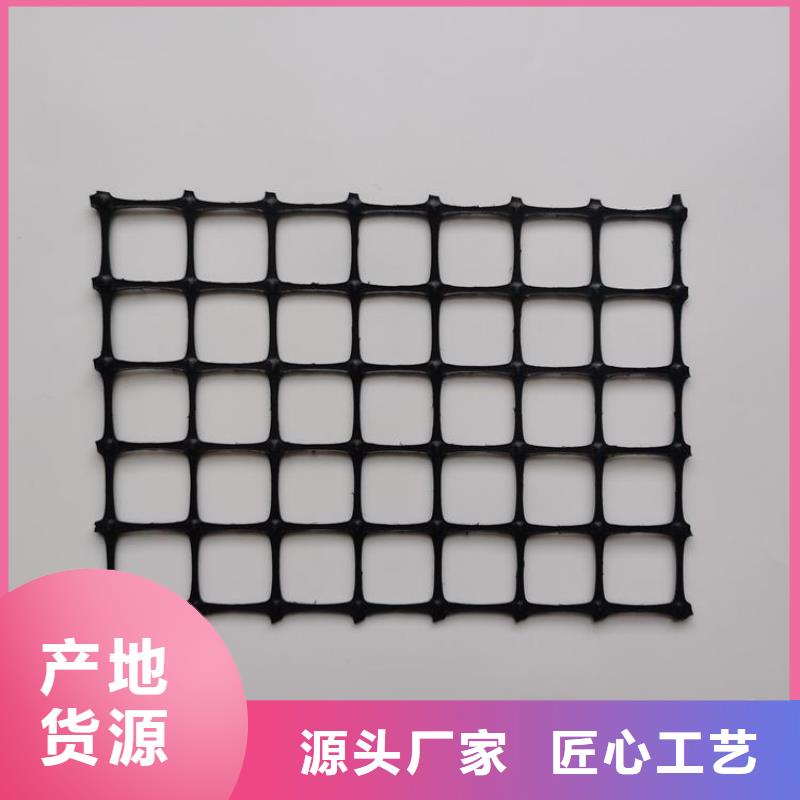 土工格栅多少钱