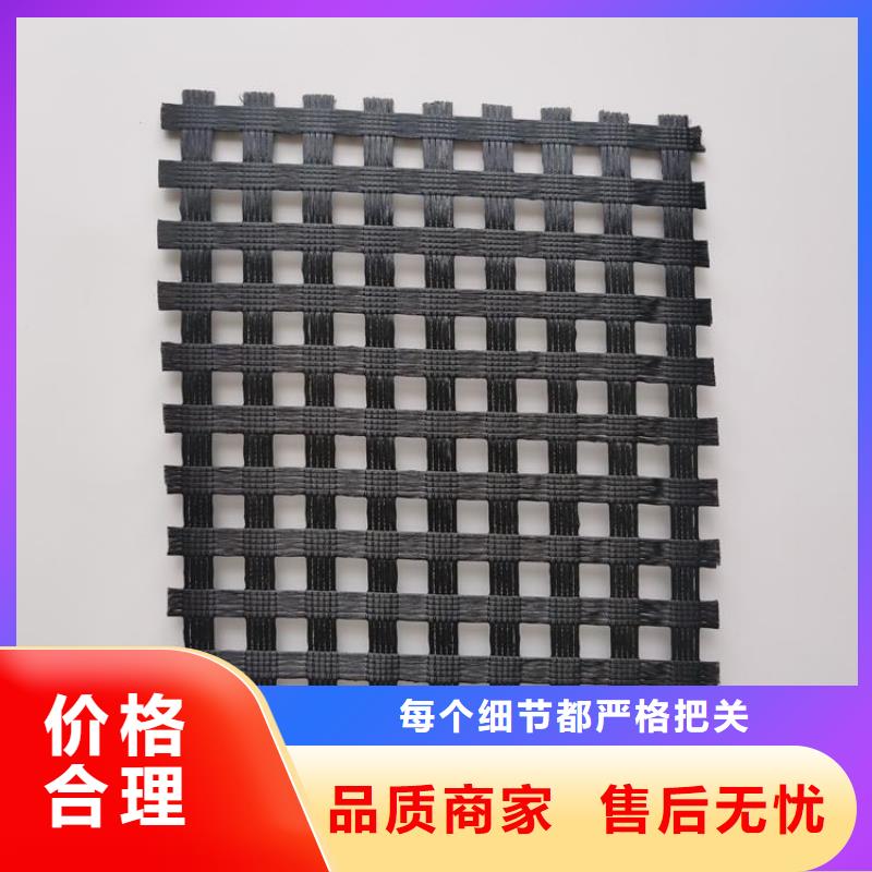 土工格柵玻璃纖維土工格柵用心做品質(zhì)