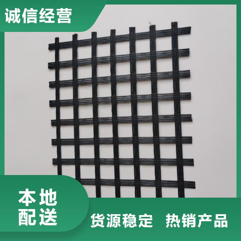 鋼塑土工格柵-滌綸土工格柵-50kn80kn土工格柵