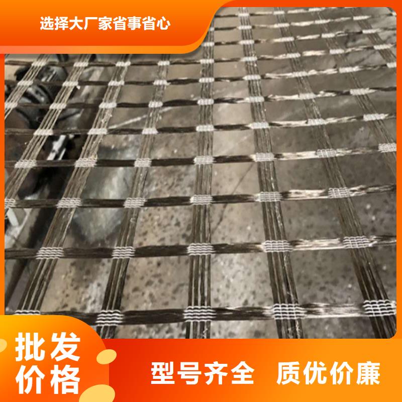 土工格柵軟式透水管快速報價