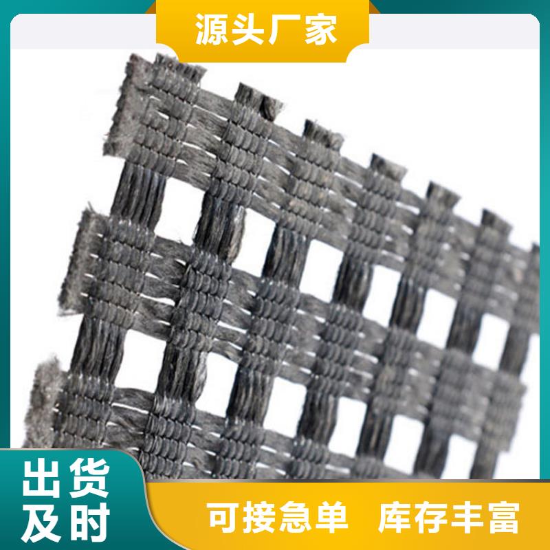 【土工格栅土工膜产品实拍】
