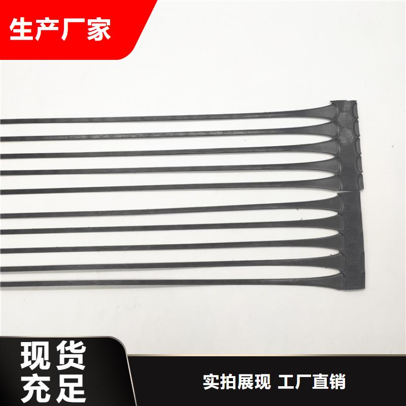 土工格栅抗裂贴按需定做
