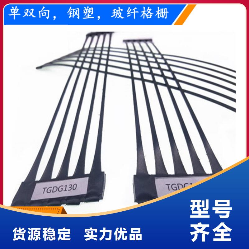 钢塑土工格栅-经编土工格栅-TGDG单向塑料土工格栅