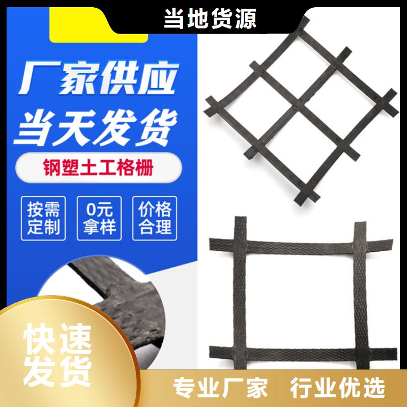 土工格栅,双向土工格栅实力厂商