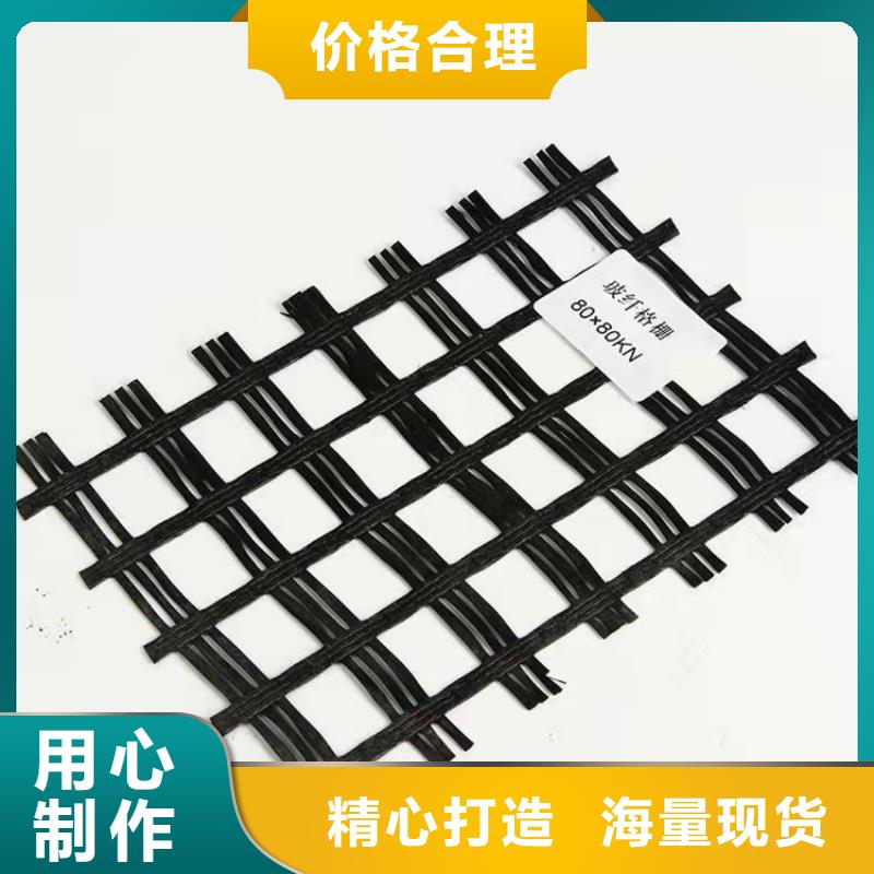 土工格栅玻璃纤维土工格栅用心做品质
