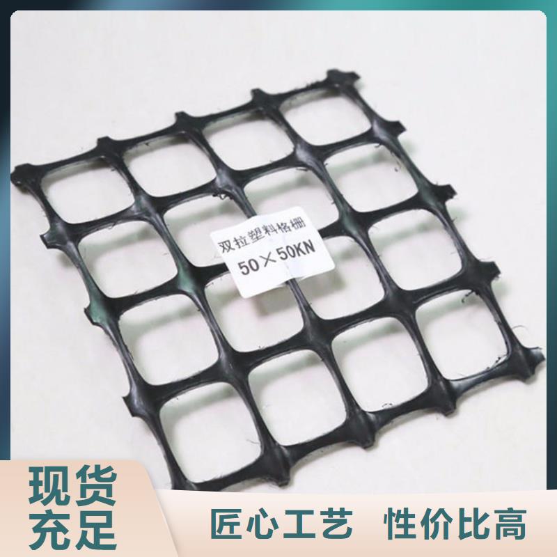 土工格柵抗裂貼按需定做