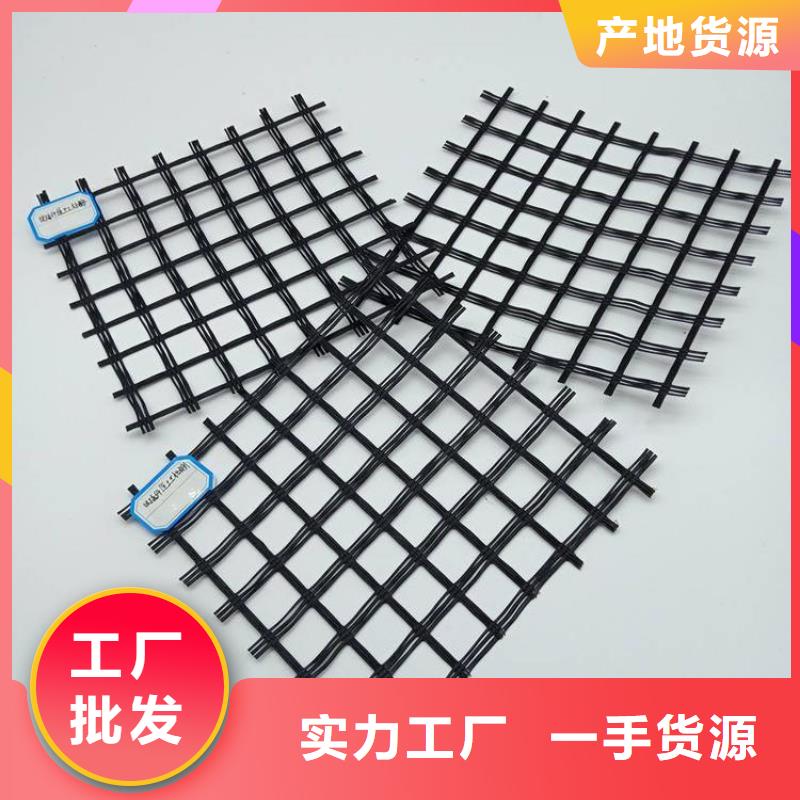 钢塑土工格栅-经编土工格栅-TGDG单向塑料土工格栅