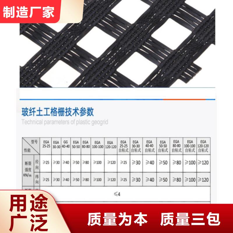土工格栅土工膜实力见证
