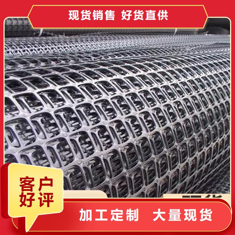 土工格柵復(fù)合膜可接急單