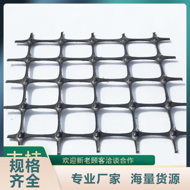 土工格柵復(fù)合膜可接急單