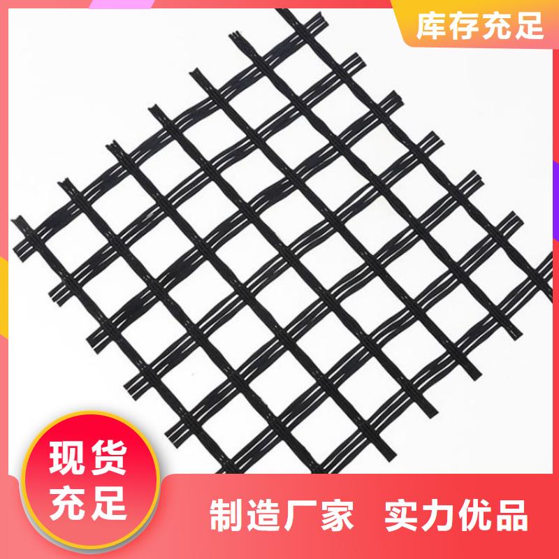 土工格栅抗裂贴按需定做