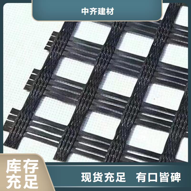 土工格柵復(fù)合膜可接急單