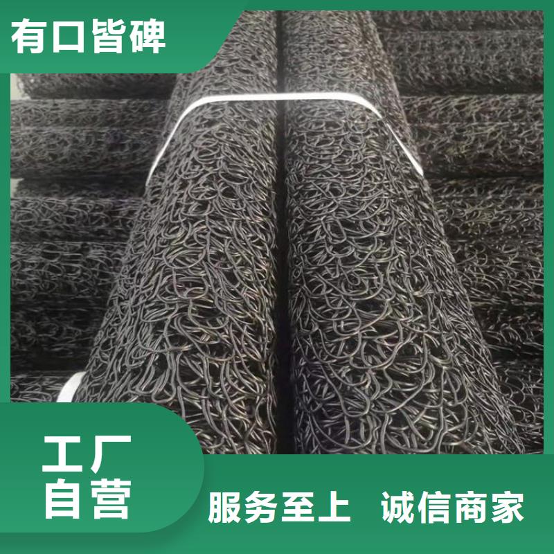 塑料盲沟土工布厂家质量过硬