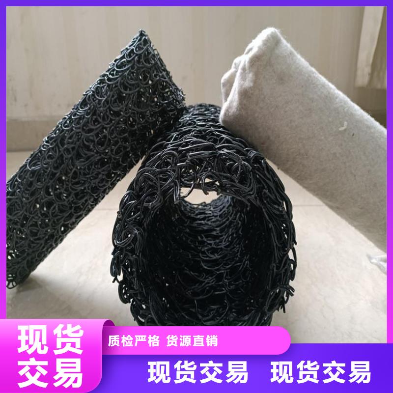 滲水盲溝