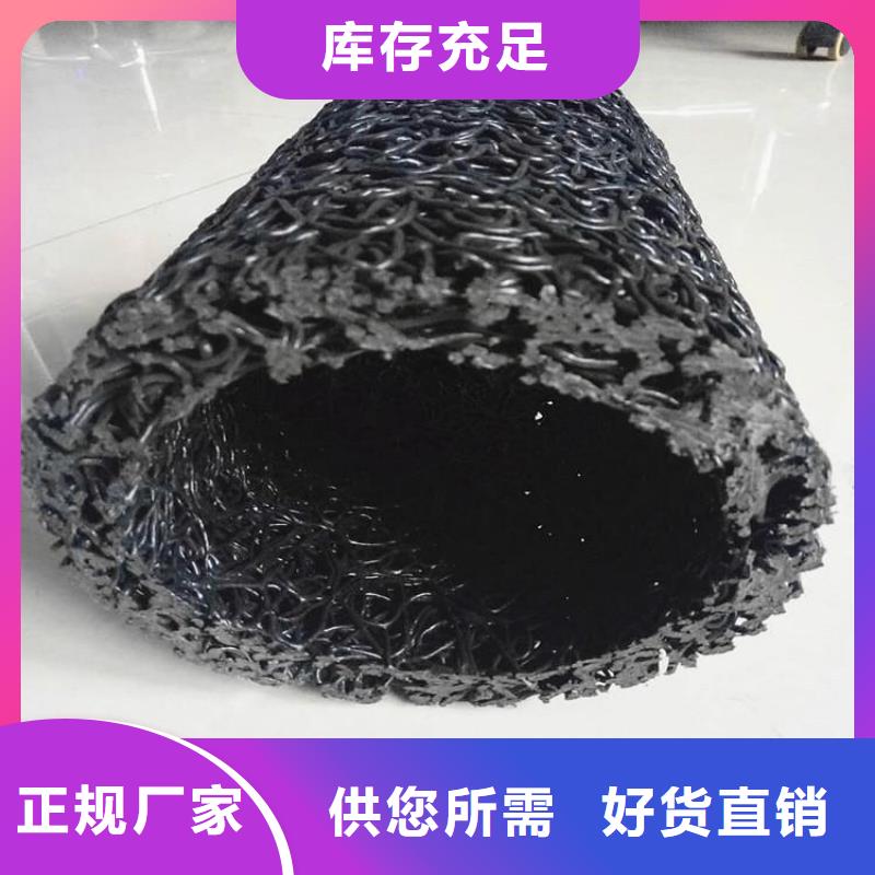 塑料盲沟HDPE土工膜商家