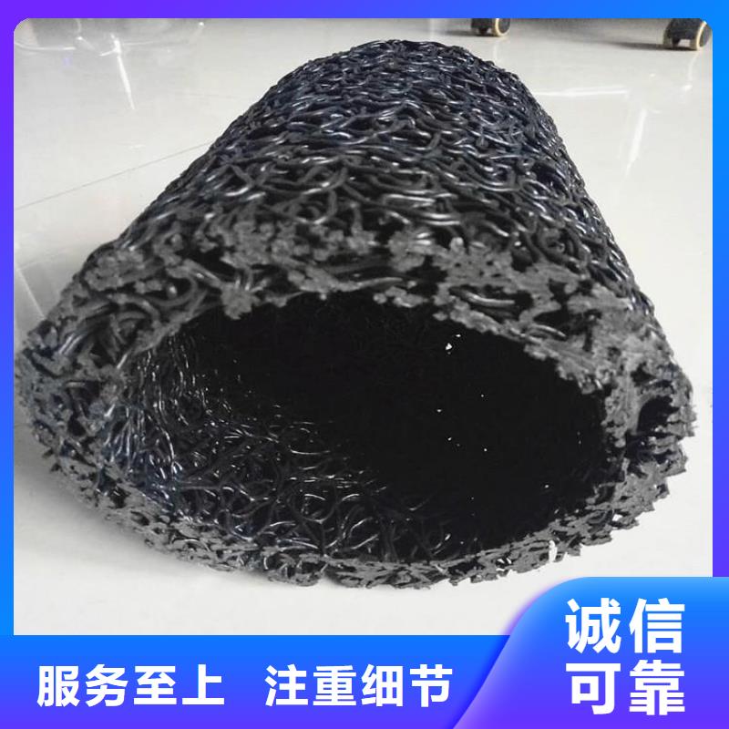 塑料盲沟土工布厂家质量过硬