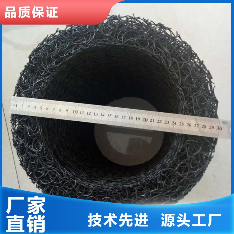 塑料盲溝HDPE土工膜商家