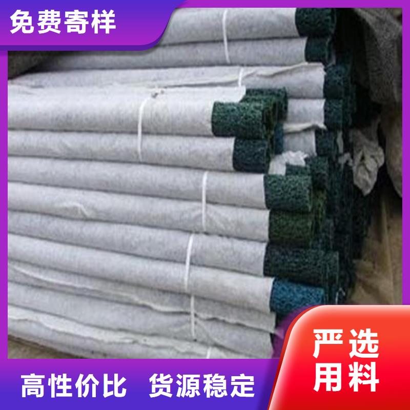 塑料盲沟土工布优良工艺