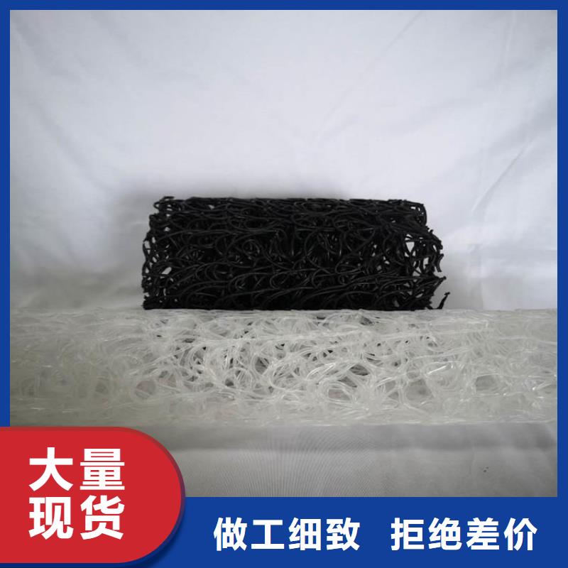 塑料盲沟土工布优良工艺