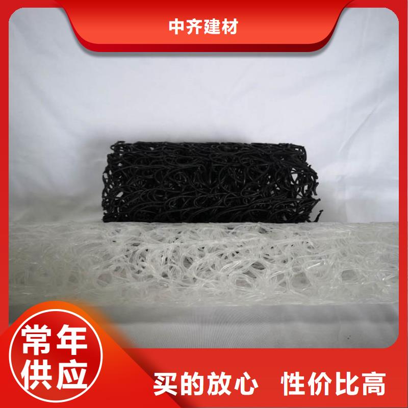 塑料盲沟土工布厂家质量过硬